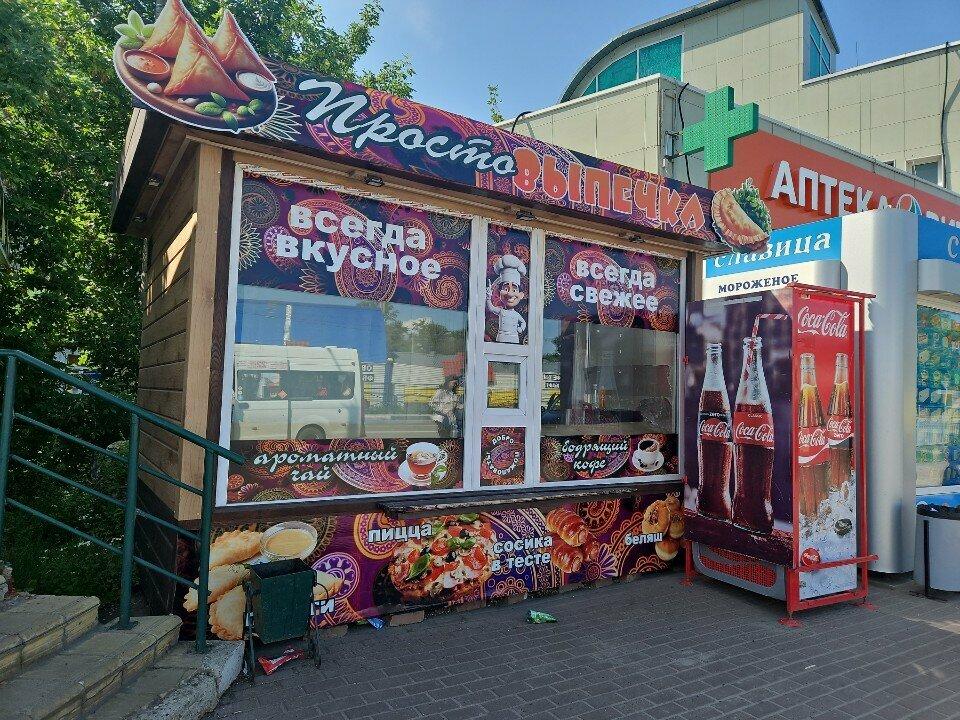 Просто выпечка