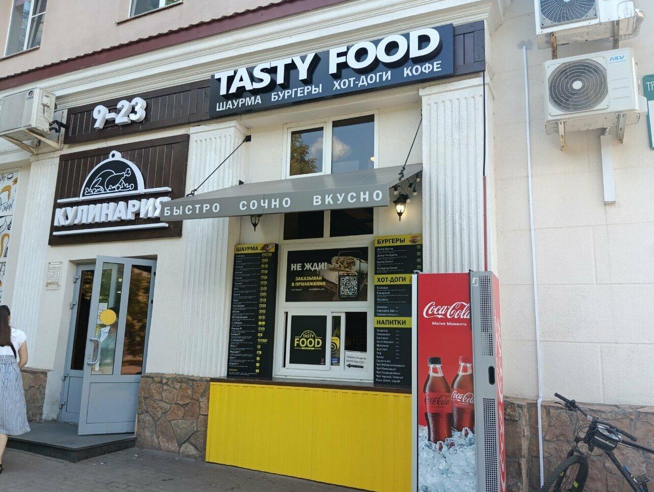 Tasty Food