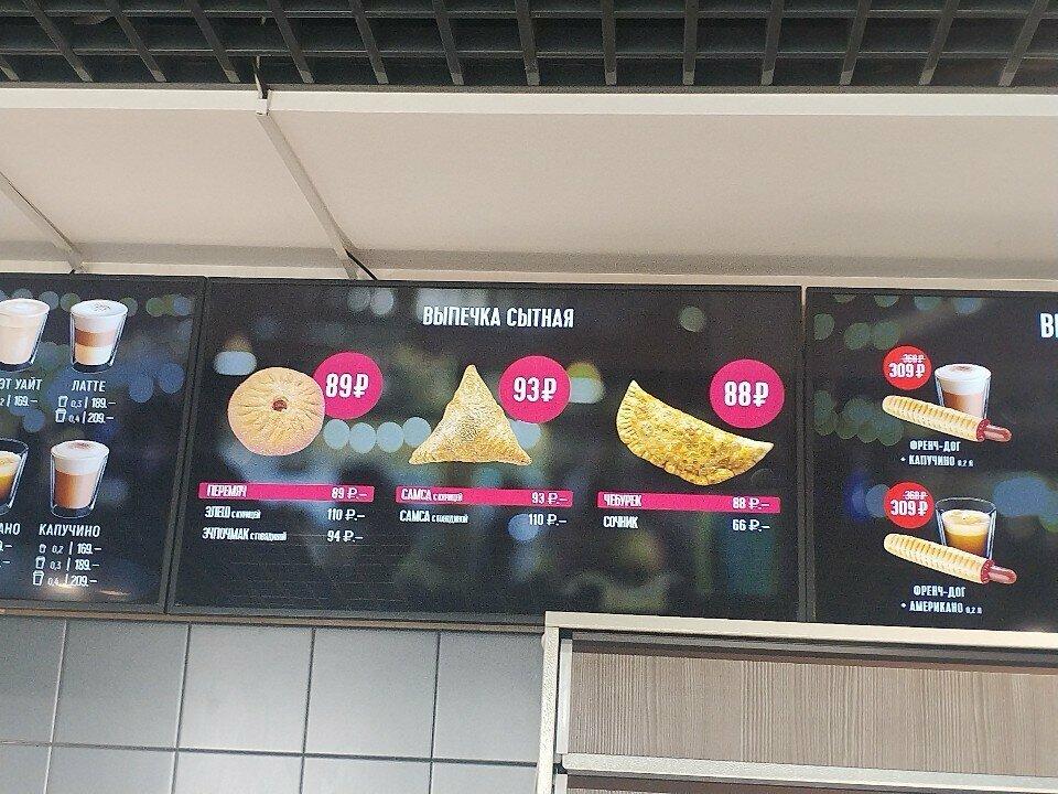 Кафе