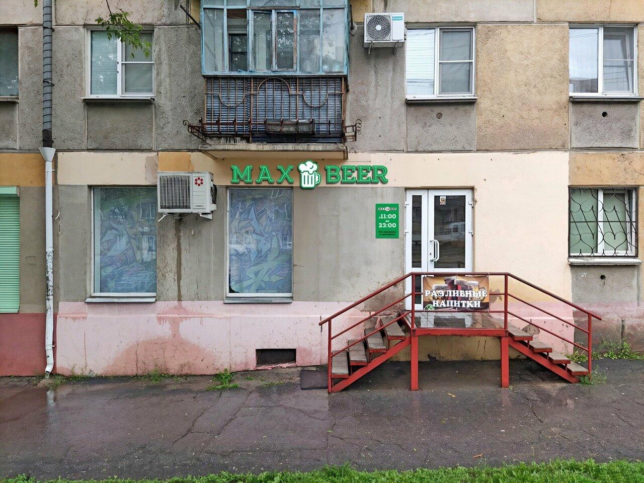 MaxBeer