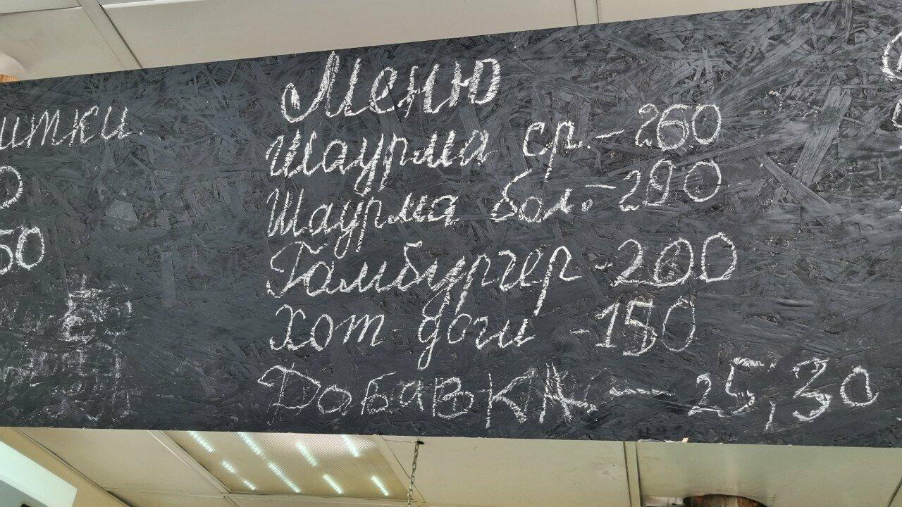 Grill house