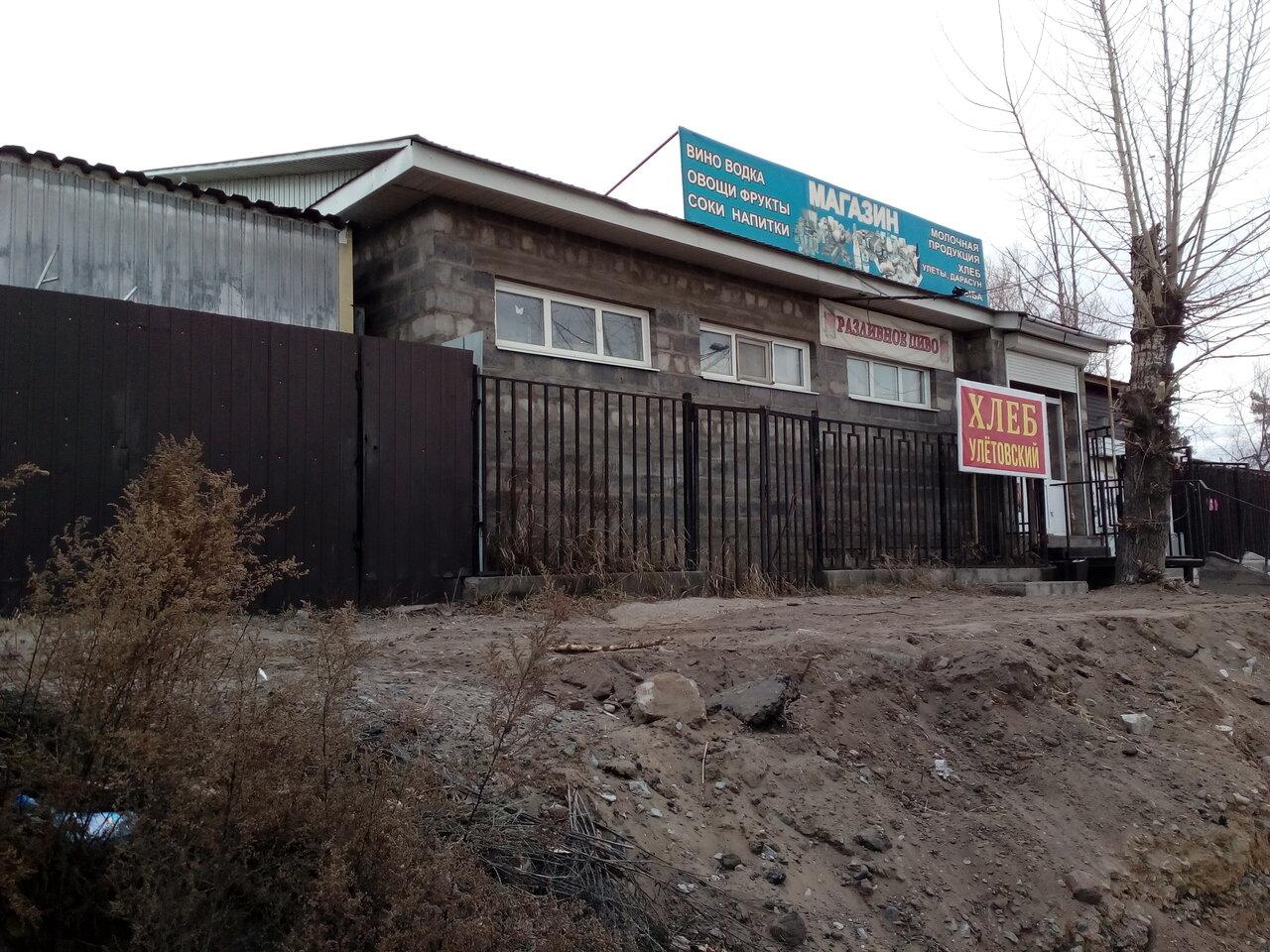 Мираж