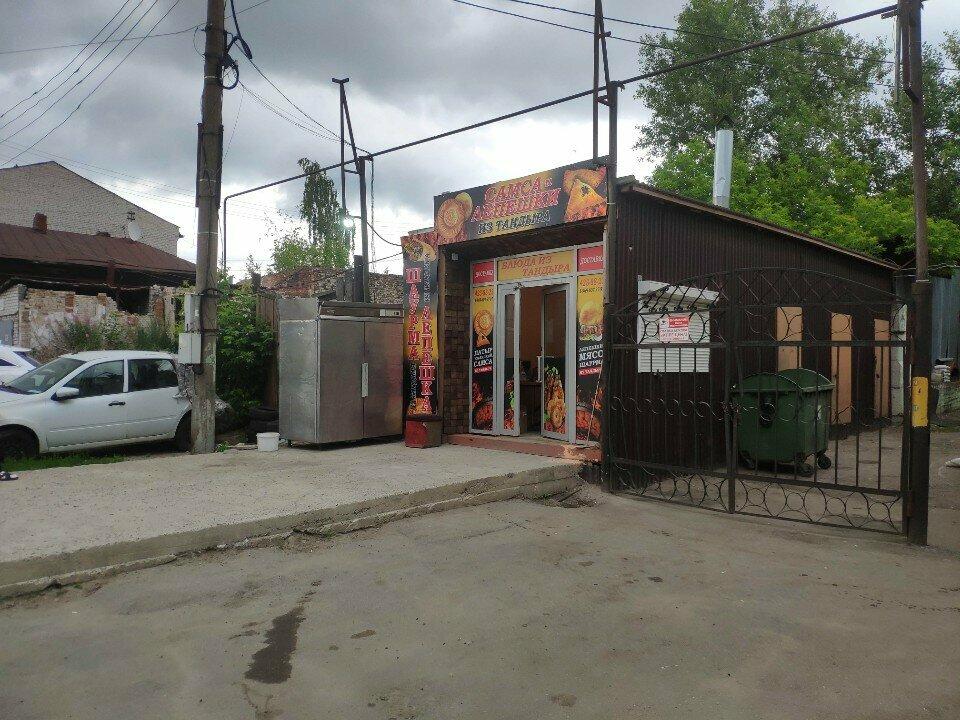 Тандыр