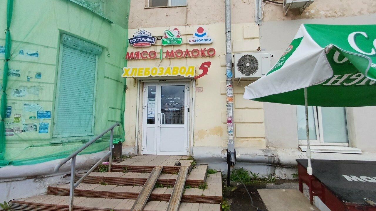 Хлебозавод 5