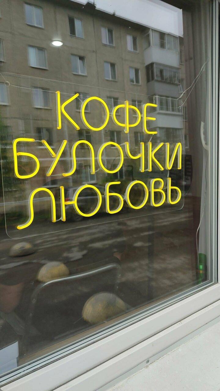 Даём кофе!