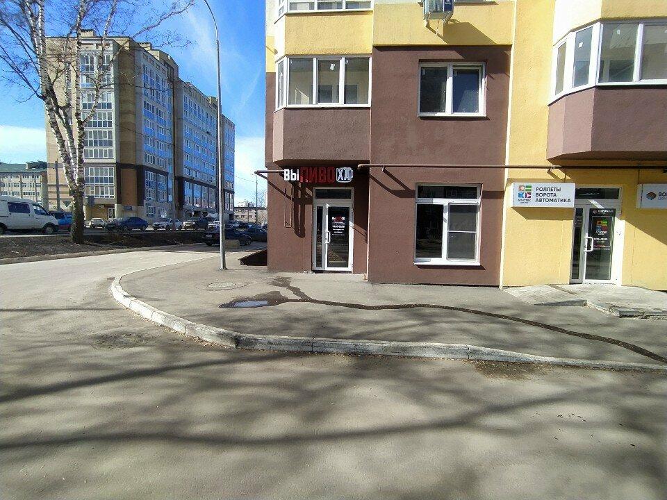 Выпивоха