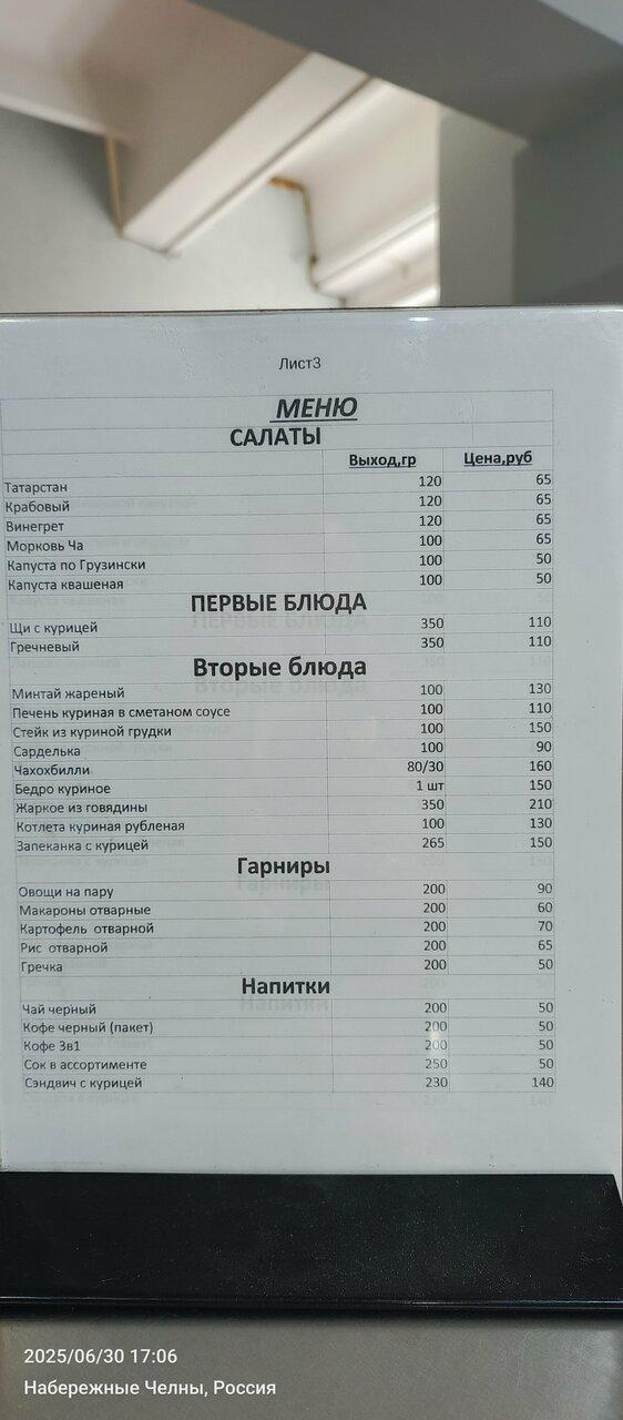 Союз