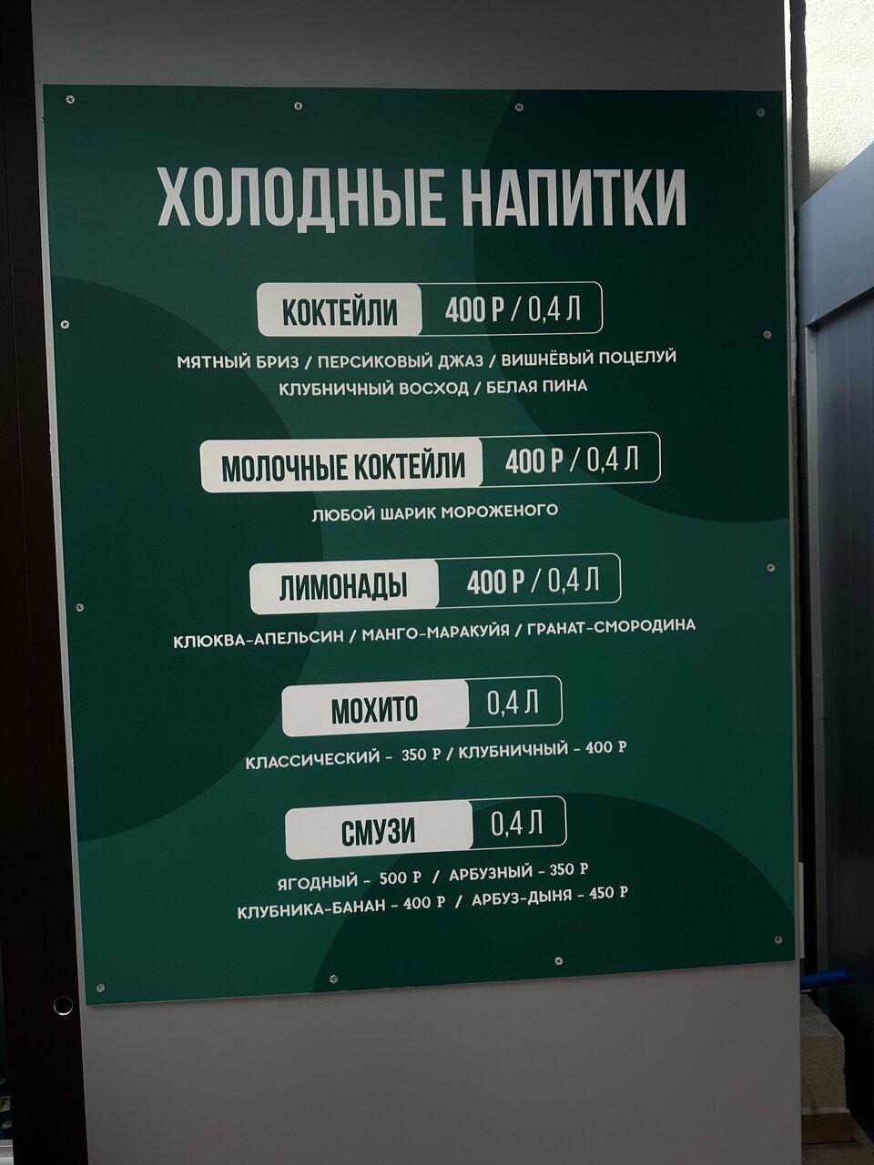 Гонконгские вафли