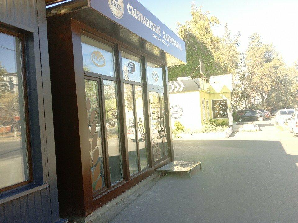 Сызранский хлебозавод