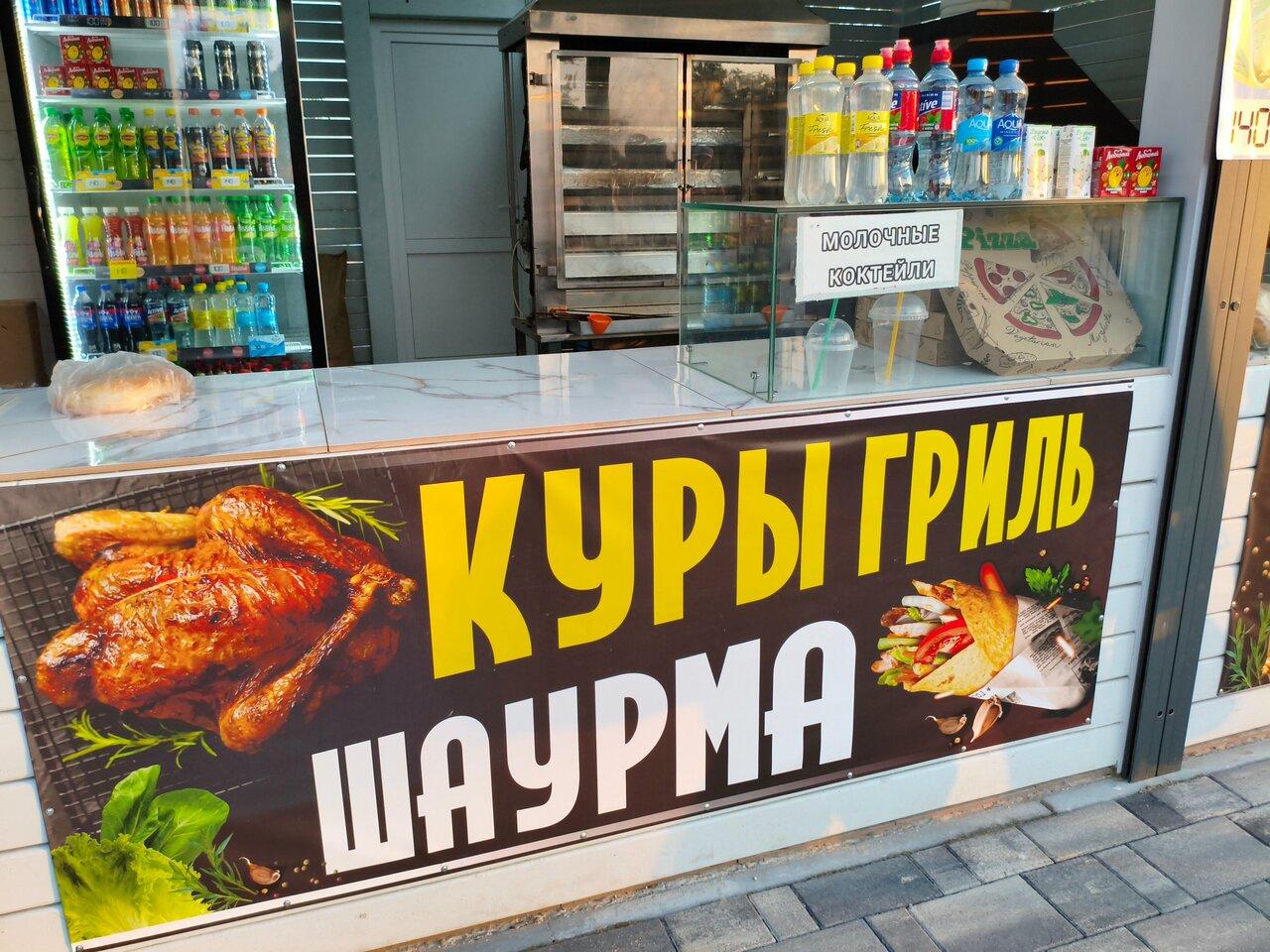 Шашлычная 1
