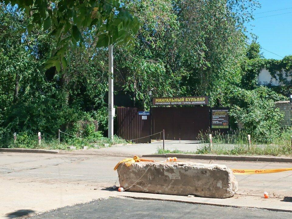 Мангальный Бульвар