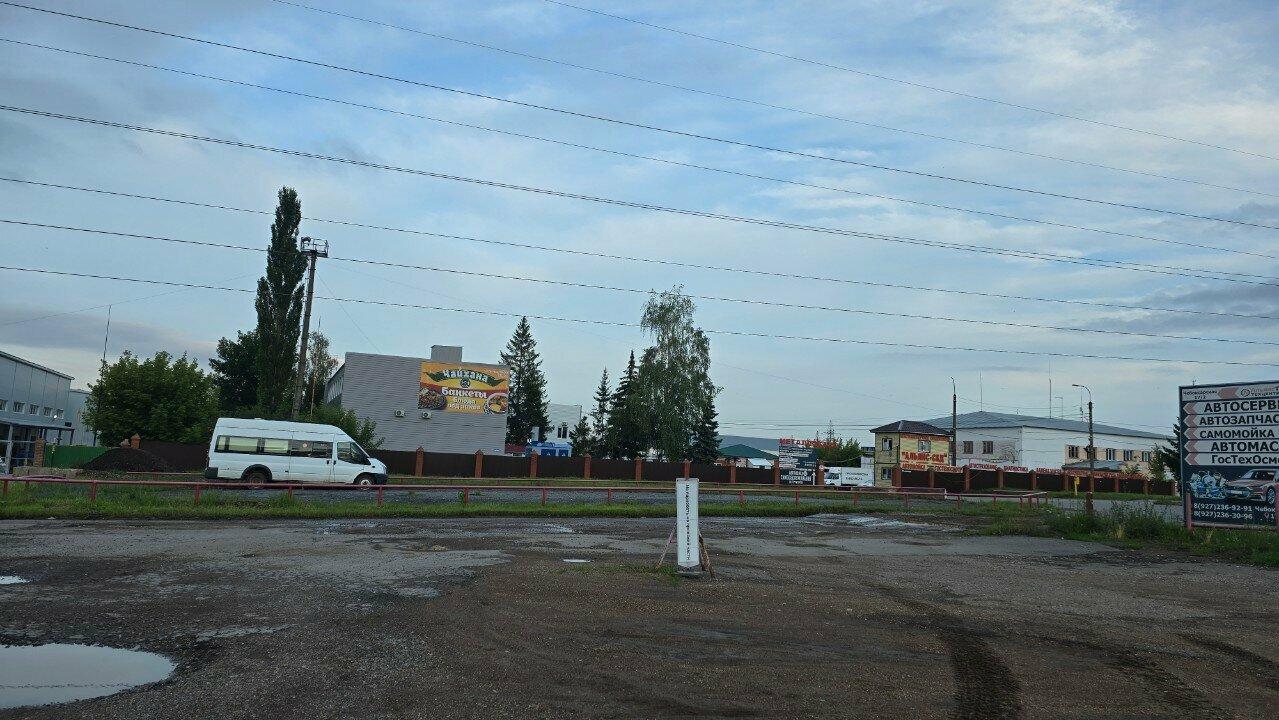 Чайхана