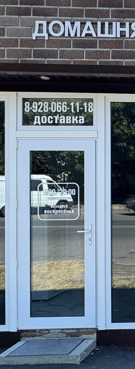 Адат