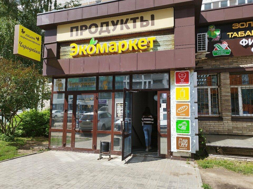Каравай