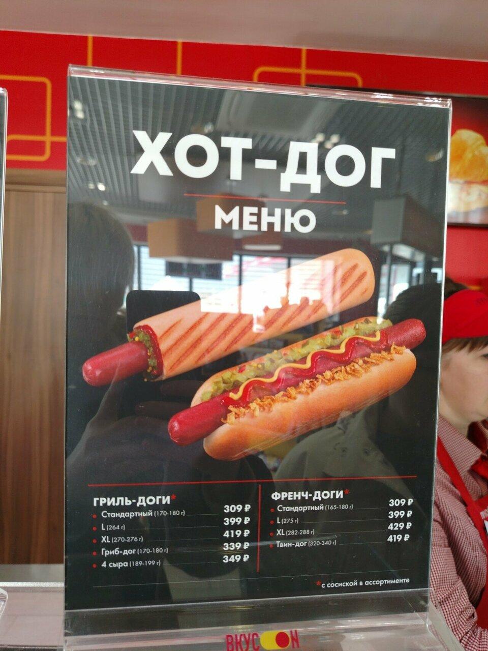 Кафе