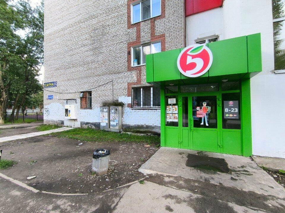 Шаурма Шоу