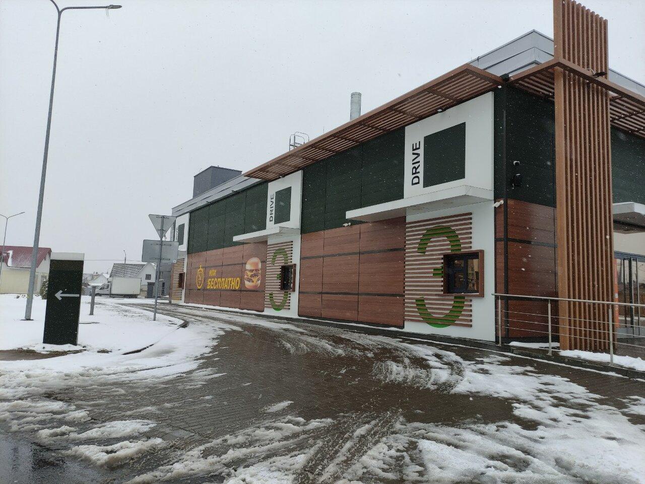 Ksv, Драйв