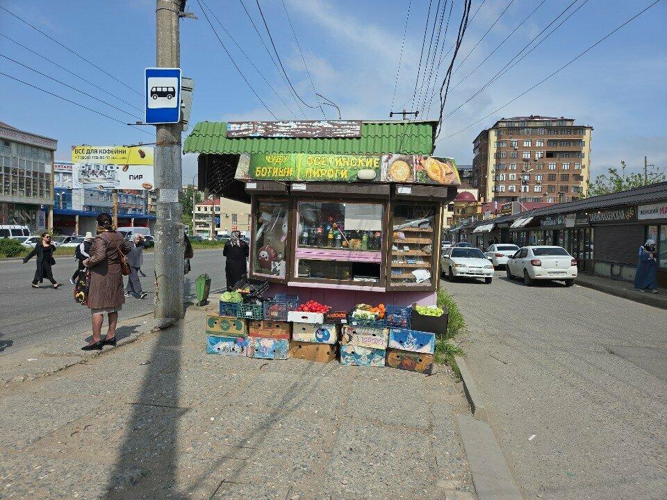 Осетинские пироги