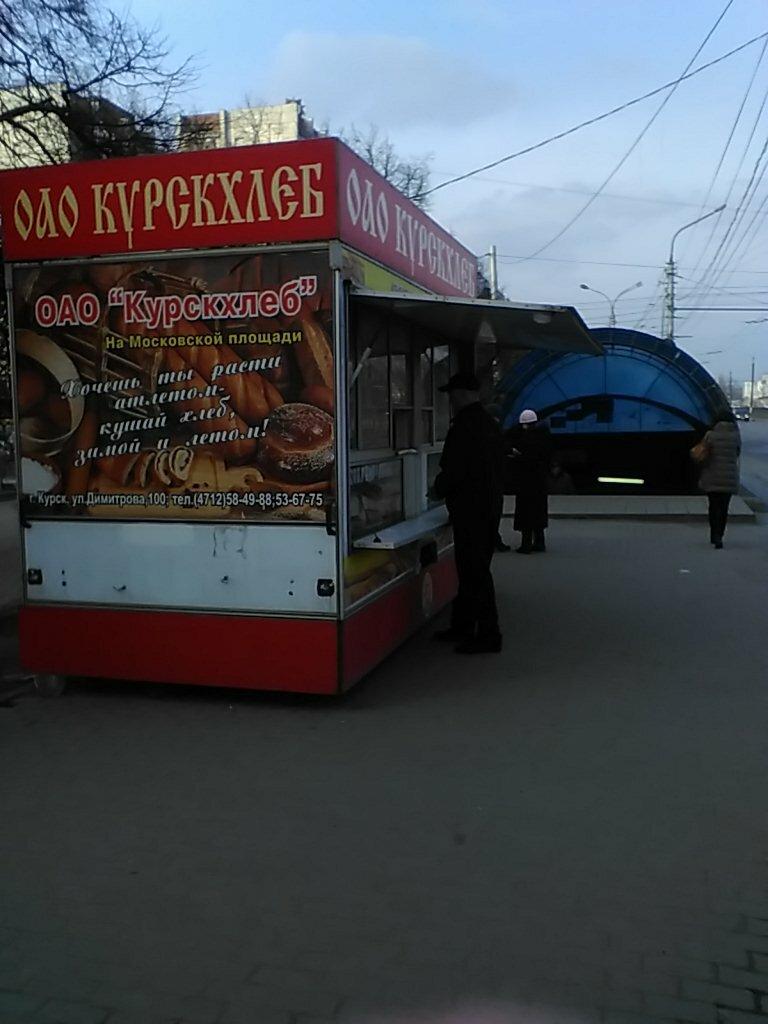 Курскхлеб