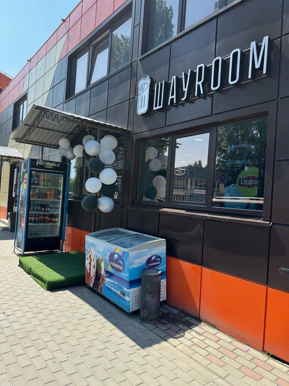 Шау room