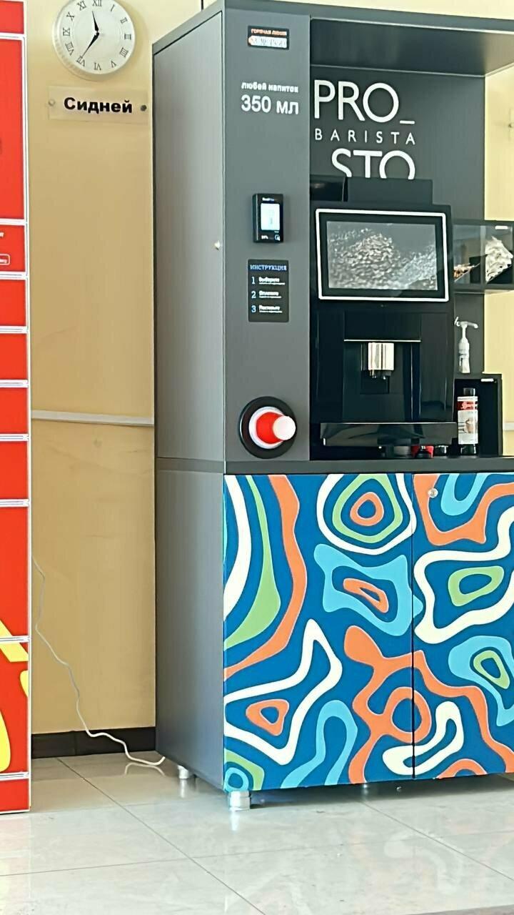 Prosto Barista