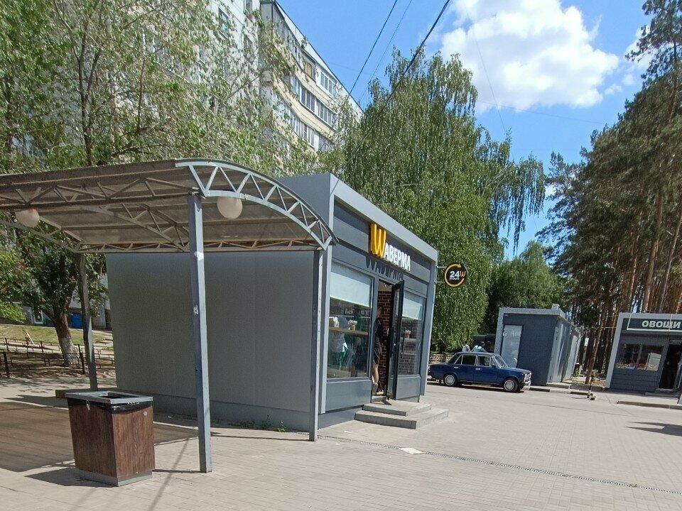 Wаверма