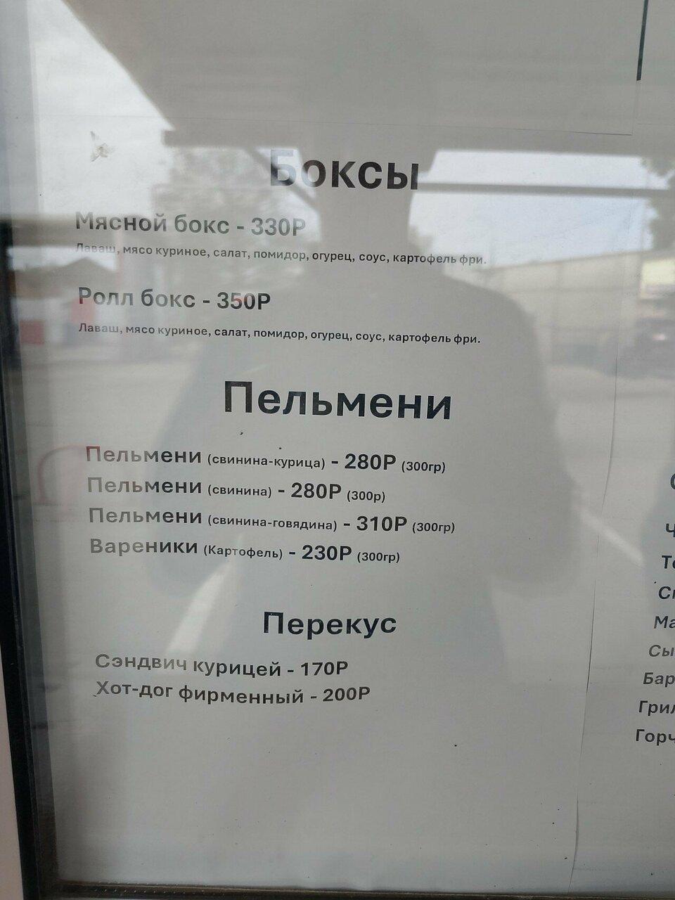 Бистро