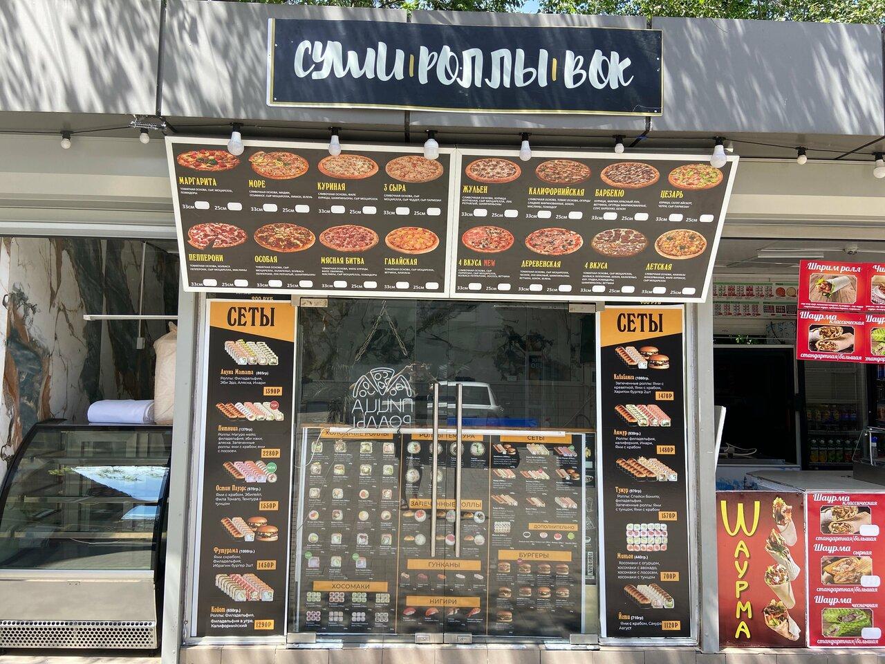 Sushi&burger