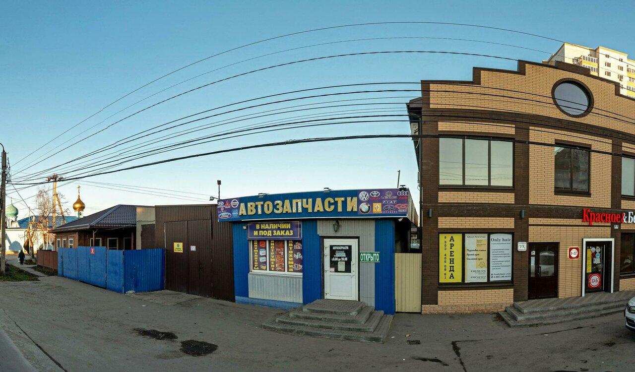 Кофе&Булочка