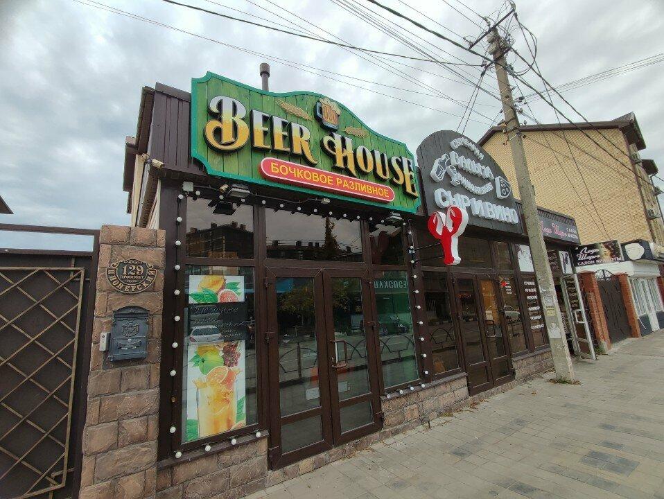 Beer House