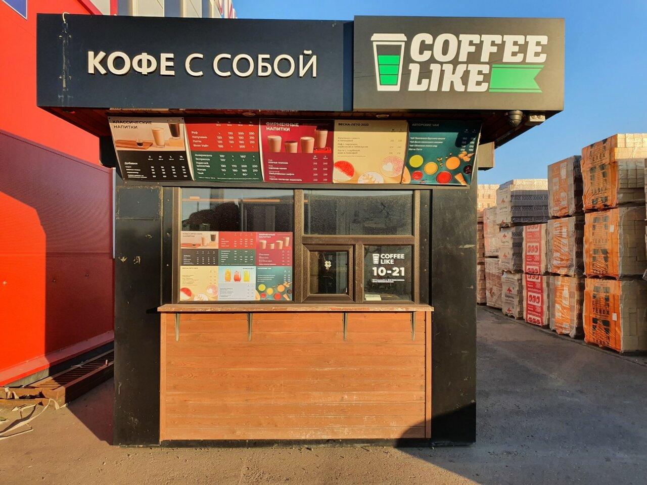 Coffee Like