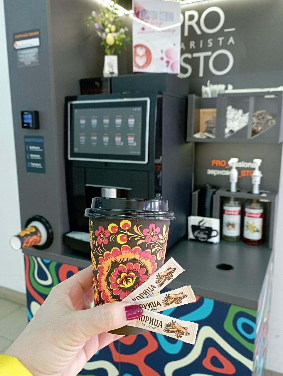 Prosto Barista