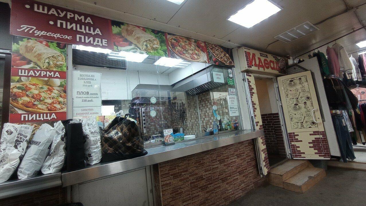 Шаурма