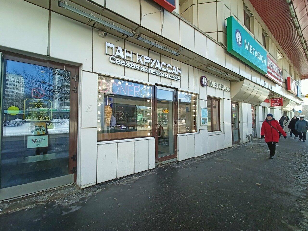 Doner 2