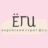 Ёги