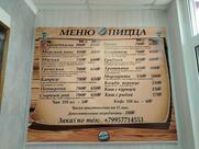 Мир Пиццы