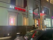 Rostic's