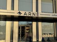 Arnè