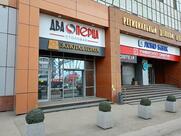 Два перца