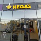 Kegas