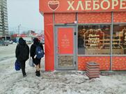 Хлеборезов