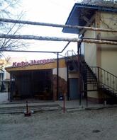 Экспресс