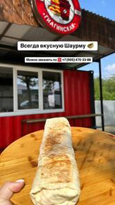 ПитСтоп
