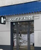 Китабыч
