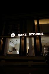 Coffee Stories