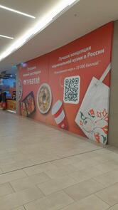 Тюбетей