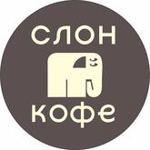 Слон