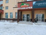ЭкоПышка