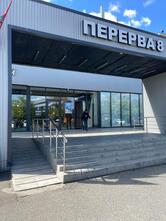 Хлебом балуем