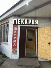 Хлебный рай